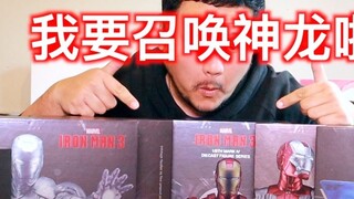 I heard that if you collect all seven Iron Men, you can summon a dragon??! Watch me unbox Kingarts M