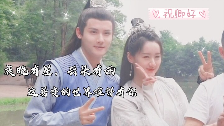 “你是我难以预料的惊喜 也是我来日方长的温柔.”