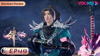 MULTISUB【剑域风云 The Legend of Sword Domain】EP49 | 魔渊之主 | 玄幻热血漫 | 优酷动漫 YOUKU