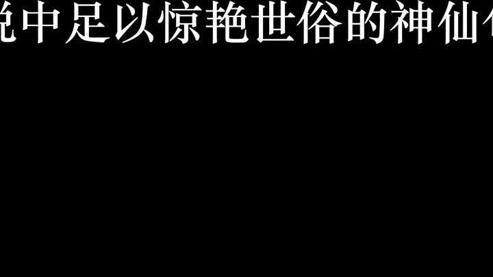 ประโยควิเศษเหล่านั้นในนิยายที่มากพอที่จะทำให้โลกตะลึง