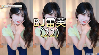 บีเจ เลย์อิง (22)