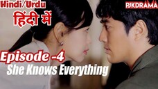 She Knows Everything Episode -4 (Urdu/Hindi Dubbed) Eng-Sub #kpop #Kdrama #1080p #PJKdrama