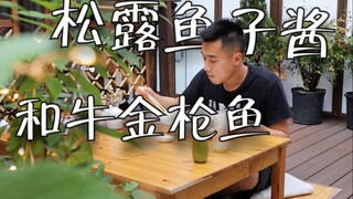 Chất lượng ẩm thực Nhật Bản ở New York như thế nào?