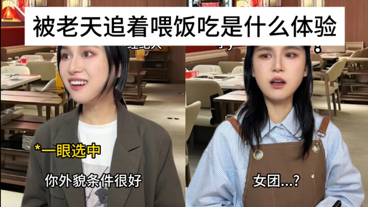 ممنوعش تاكل من غير وش!