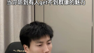 还记得那个让你心潮澎湃的群像吗