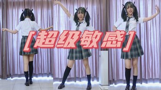 [หูนาก] ไวมาก [สุขสันต์วันเกิดเซียงวาน]