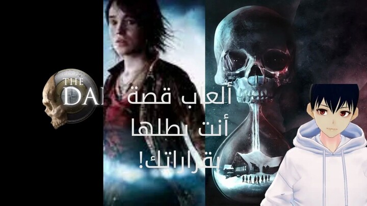 العاب قصة أنت بطلها حيث القرار يعود لك!