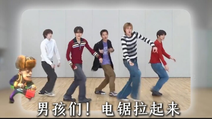 Boys, rev those chainsaws! #cortis #ZhaoYufan #BoonieBears #celebrities #music
