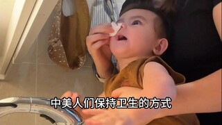 在中国与美国保持卫生的方式有点不同