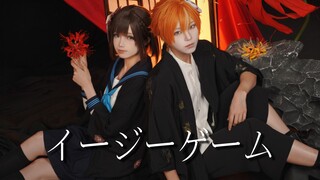 【Xianxu】Easy Game 🎮 Twin Mode of Higashikumo Siblings 【Protagonist/Cosplay-Inspired Cover Dance】