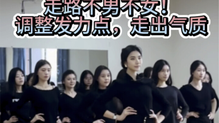 ผู้หญิงสวยขนาดนี้ อย่าปล่อยให้ถูกรั้งไว้ด้วยบุคลิกภาพที่ไม่ดี! #บุคลิกภาพ #ท่าทาง #นางแบบสาว #การปรั