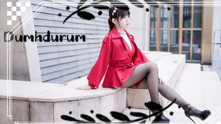 【琥雀】Dumhdurum ☆ 本质是甜妹 ♬ 开灯版【周年纪念】