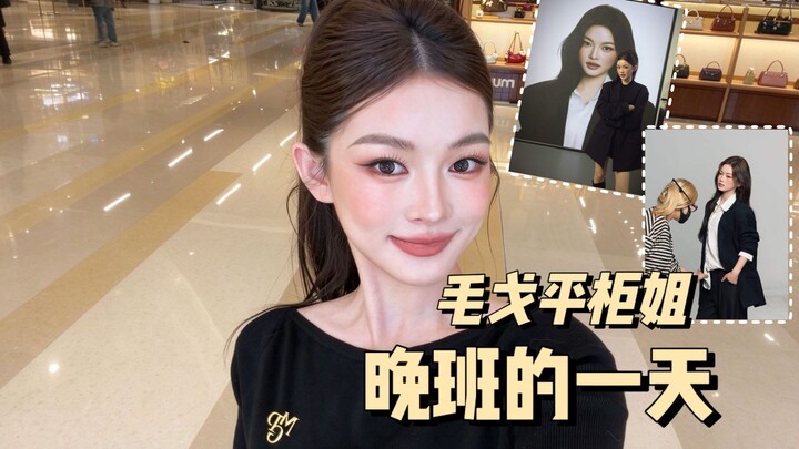 Flight attendant vlog | I wanna permanently stick this super photogenic, dewy Korean makeup look on 