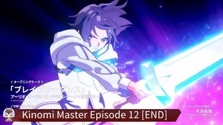 Kinomi Master Episode 12 [END] Sub Indo