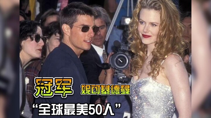 For 11 years, she was just a pretty face alongside Tom Cruise, but it wasn't until after their divor