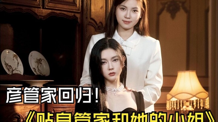 [บทละครสั้น] ฉันเป็นหุ่นเชิดบนสาย และคุณคือหุ่นเชิดบนสาย