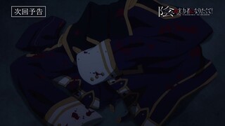 PV Kage no Jitsuryokusha Eps 17