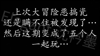 【配音】ch·大冒险后续