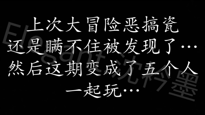 【配音】ch·大冒险后续