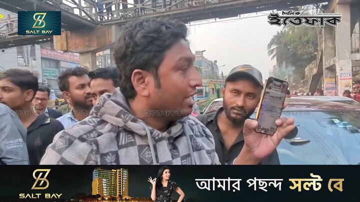 বাইক চালকের আক্ষেপ প্রকাশ।