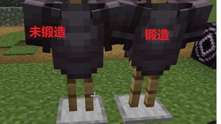 minecraft23w04a  用下届合金锻造下届合金？