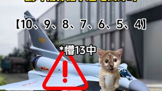 Tôi nghĩ mình đang ở trong tù, nhưng thực ra tôi đã được tuyển dụng.
