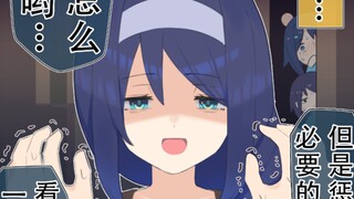 生气的高冷酱，好可怕！