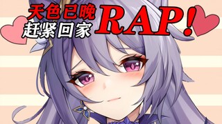 女 孩 子 为 何 还 不 回 家