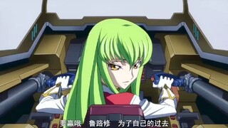 鲁路修：每次都要被CC强吻，很不爽！