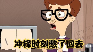 大嘴巴：不恨地心引力小，只恨皮燕子长的少