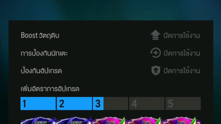+5คร้าบบบ