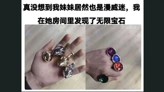 Episode 188 of Various Internet Tribute Images: Infinity Gems (Hazy)