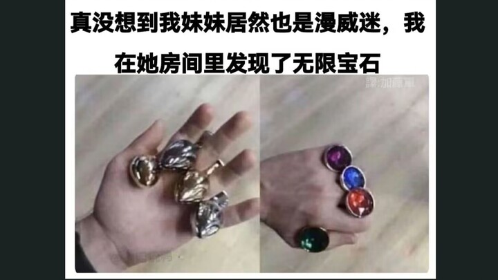 ภาพล้อเลียนอินเทอร์เน็ต ฉบับที่ 188 อัญมณีแห่งความไร้ขีดจำกัด (หมอก)