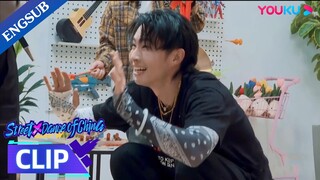 [ENGSUB] Captain Van Ness Wu did not expect his reward to be this | Street Dance of China S6 | YOUKU