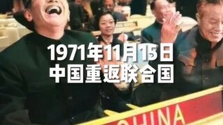 独属于中国人的浪漫！