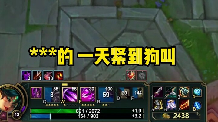 Kalau main AD terlalu sering, bahkan kena marah pun jadi sebuah kenikmatan.