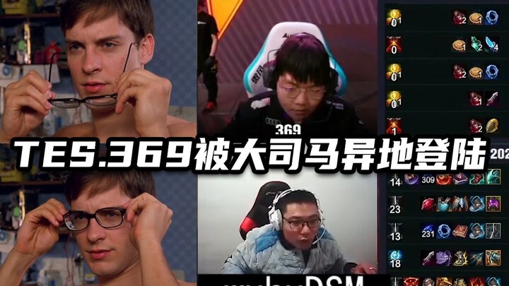 دا سيما يُجبر على تسجيل الدخول إلى حساب 369، اللاعب الأعلى في تيس، لمساعدتهم بكل قوته!