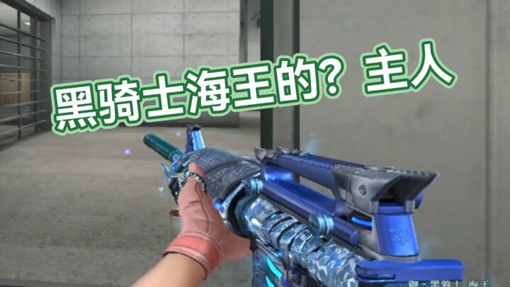 Teammate: Is that CF girl on the mic really aggressive? Actually, my M4’s not bad either!