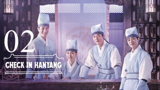 EP2 Check in Hanyang (2024)