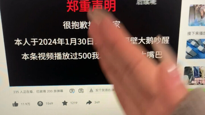 不是 也没人告诉我大鹅这么能跑啊！！