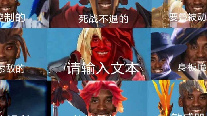 Đây là 9 tướng Đường Đấu yếu nhất trong phiên bản hiện tại; xem xong mà không cười thì chắc chắn bạn