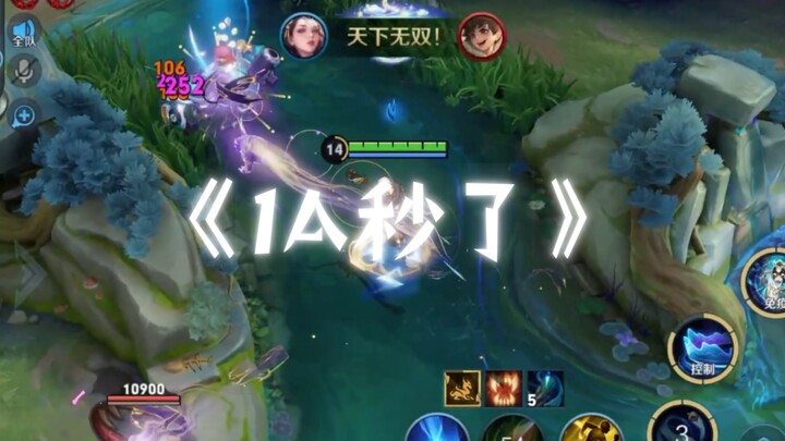 Đĩa đơn mới của Lý Hoa “1A giây là xong”