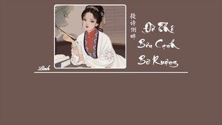 [Vietsub] Đề Thơ Bên Cạnh Bờ Ruộng • Lưu Kha Hĩ ♪ 提诗侧畔có,提诗侧畔  • 刘珂矣