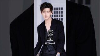 Ren #chineseactor #cdrama #chinesedrama #renjialun #renhao #renmin #renyunjie #renzhong #renyoulun