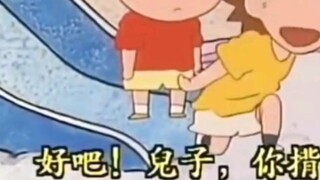 มาดูกันว่าเซียวซินหันหลังให้กับลูกค้าอย่างไร