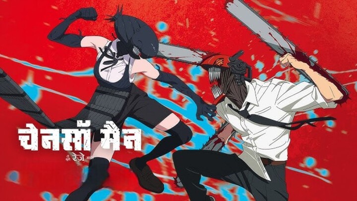 Chainsaw man The Movie Reze Arc 2025 Hindi Dubbed | Anime In Hindi Dubbed