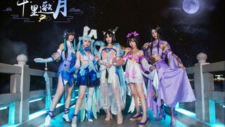 Chang'e gửi cho bạn lời mời bay lên mặt trăng ~ Ngàn dặm mời mặt trăng ~ Cosplay nữ anh hùng của Vươ