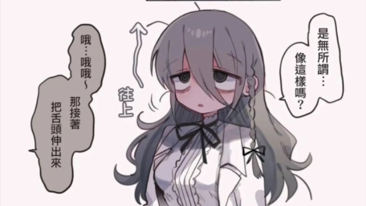 Hãy ngước mắt lên nhé
