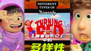 《青春变形记》是一部“大融合”电影！