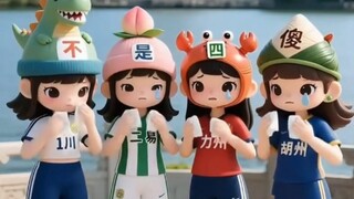 开战了，开战了无锡在技术和求人之间选择了求神。#苏超第四轮#